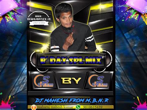 Birthday Special Mbnr Don Naveen Bhai Song Dj Mix Dj Mix By Dj Mahesh