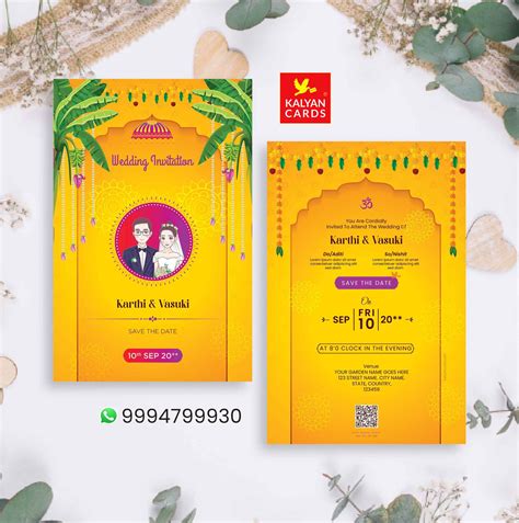 Traditional Yellow Wedding Card Design E Invitation Kalyan Cards