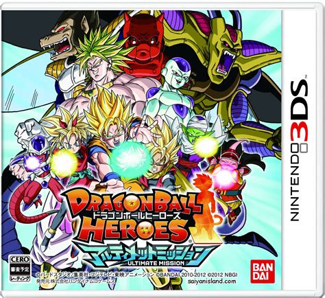 Dragon Ball Heroes Ultimate Mission Full Trailer Streamed Jefusion