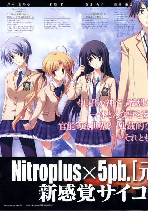 Chaos Head Takumi Nishijou Sena Aoi Kozue Orihara Ayase Kishimoto