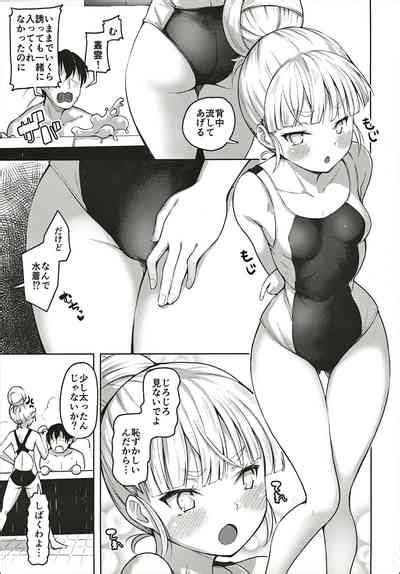 Murakumo To Kozukuri Sex Nhentai Hentai Doujinshi And Manga