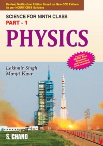 Science For Ninth Class Part 1 Physics By Lakhmir Singh Goodreads