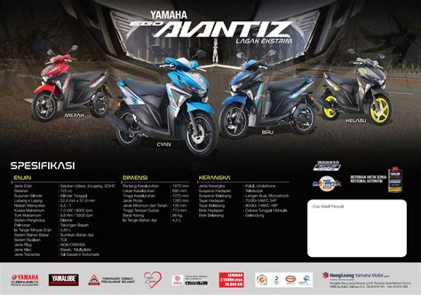 Setiap motor termasuk motor vario pasti memiliki kelebihan dan kekurangan tersendiri. 4 warna baharu untuk Yamaha Ego Avantiz - harga kekal ...