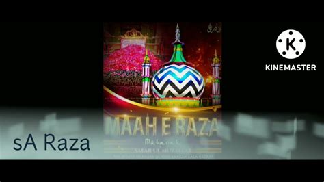 Man Sab Hai Shahae Auliya L Gulfam Raza Hassani 2022 YouTube
