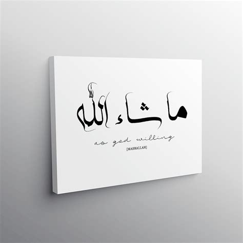 Masha Allah In Arabic Calligraphy Beautiful View