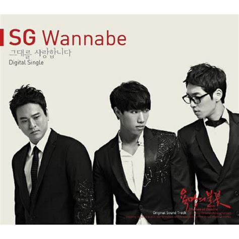 라라라 my friend(5집) / sg워너비. SG워너비 라라라 악보 : 악보바다
