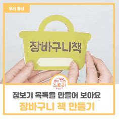 레고® 크리에이터 3in1 중세시대의 성(31120) 조립 세트는 3가지의 모델(중세시대의 성, 성채의 탑, 중세 시장)을 통해 아이들에게 마법같은 상상의 세계를 열어줍니다. 50개의 우리 동네 생활주제 활동 아이디어 - 2021 | 유치원, 유치원 ...