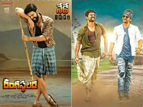 Rangasthalam 16 Day Box Office Collection Ram Charans Film Undeterred By Krishnarjuna Yuddham