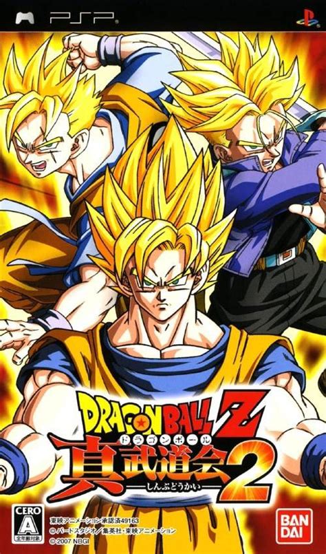 Wii | submitted by jimmy page. Dragon Ball Z - Shin Budokai 2 - Playstation Portable(PSP ...