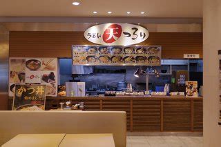 Google has many special features to help you find exactly what you're looking for. フードバザー郡山店 天つるり - うどん・そば / 郡山駅周辺 ...