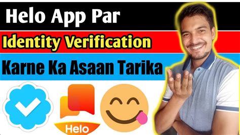 Go to your card info apple watch: Helo App Par Identity Verification Kese Karte Hai | How To ...