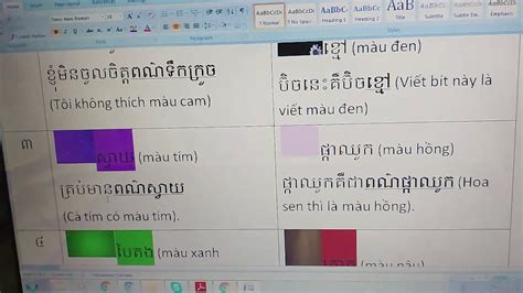 Tự Học Tiếng Khmer Tự Vựng Màu Bài 85 Youtube