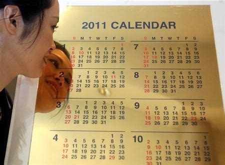 Maybe you would like to learn more about one of these? A Rinkya Blog: Miffy Solid Gold Calendar