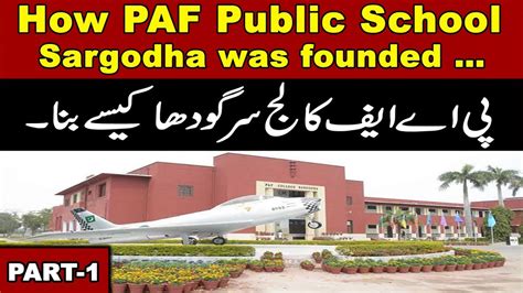 How Paf Public School Sargodha Was Founded Part 1 Sajidhabib Youtube