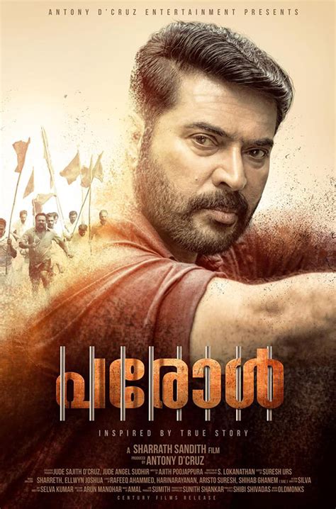 Check out the first look poster of Mammootty's Parole!