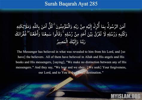 Verse no 102 of 286 arabic text, urdu and english translation from kanzul iman. Surah Baqarah Ayat 285 (2:285) - My Islam