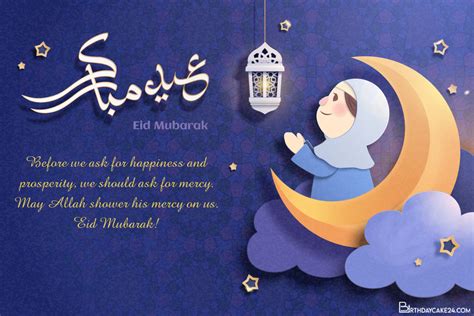 Happy Eid Ul Fitr 2021 Wishes Images Quotes To Share