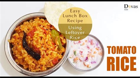 Tomato Rice Using Leftover Rice തക്കാളി ചോറ് Easy Lunch Box Recipe