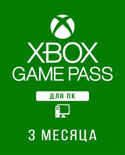 Buy Xbox Game Pass 3 Months Pc 25 Digit Key 🔑 Cheap Choose From