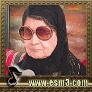 تحميل الفيديو والصوت من يوتيوب مجانا. تحميل البوم إبتسام لطفي الله لا يحرمني منك - اسمع