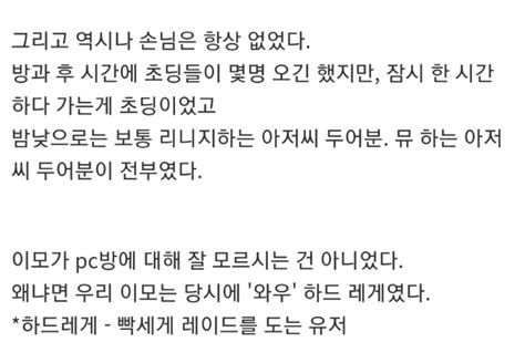 포금해서 다시 올림 카카오뱅크 그 손가락 3: 유머저장소 - 페이지 7 - 유머월드