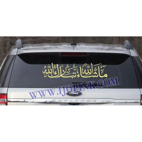 Stiker Mobil Kaligrafi Masya Allah Tabarakallah Gold Lazada Indonesia