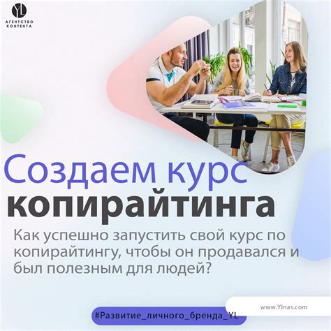 Обучение Копирайтингу Курс Копирайтинга | ВКонтакте