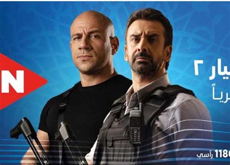 مشاهدة مسلسل الاكشن المصري الاختيار رجال الظل الحلقة 3 الثالثة من بطولة كريم عبد العزيز واحمد مكي واسماء ابواليزيد مشاهدة وتحميل اون لاين مسلسلات. الحلقة ٥ من مسلسل الاختيار ٢ بدون فواصل إعلانية (تفاصيل ...