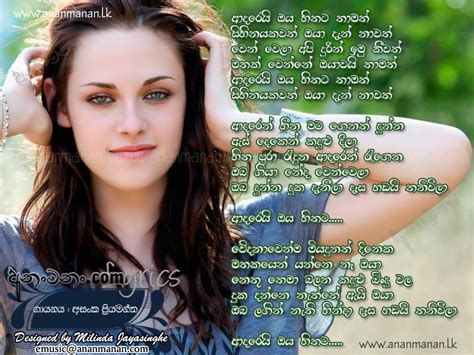 4.12 mb sada kumari dj mix hansamal nadee senevirathne new sinhala sindu 2021aluth sindu 202 uploaded by: Adarei Man Oya Hithata Thamath Lyrics ~ Adarei Man Oya ...