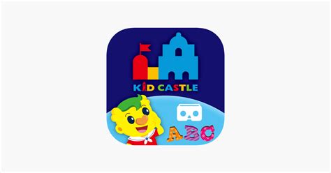 ‎kid Castle Abc Vr On The App Store