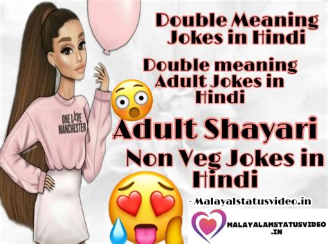 [599 ] Double Meaning Jokes Shayari Quotes Sms Messages In Hindi डबल मीनिंग नॉन वेज जोक्स शायरी