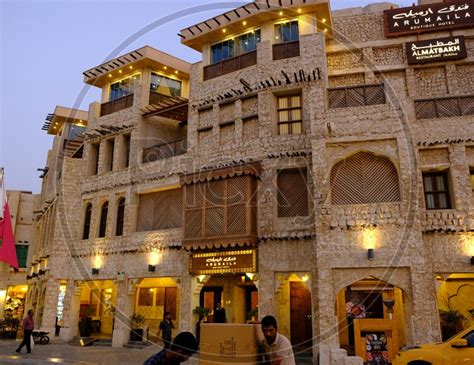 Image Of Al Matbakh Restaurant At Arumaila Boutique Hotel Centrally