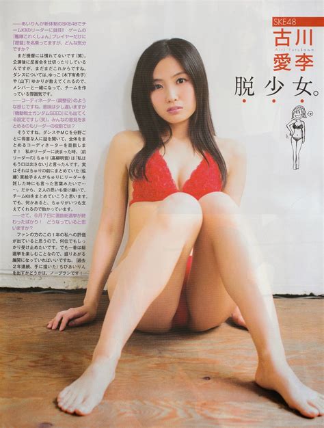 Hebirote Akb48 Photos Videos News Ske48 Airi Furukawa Datsu Shojo On Ex Taishu Magazine