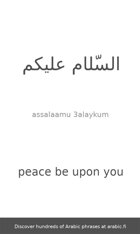 Learning Arabic Msa Fabiennem The Arabic Phrase Peace Be Upon You Described And Analyzed