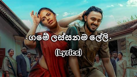 Bandimu Suda බඳිමු සුදා Lyrics Piyath Rajapaksha Youtube