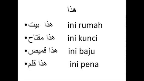 Perbezaan Haza Hazihi Bahasa Arab Usaha Dan Doa Nota Bahasa Arab