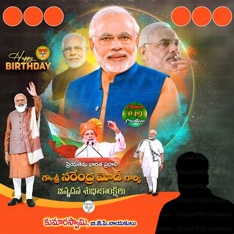 Narendra Modi Birthday Poster Design Psd 001 Charan Psd Creations