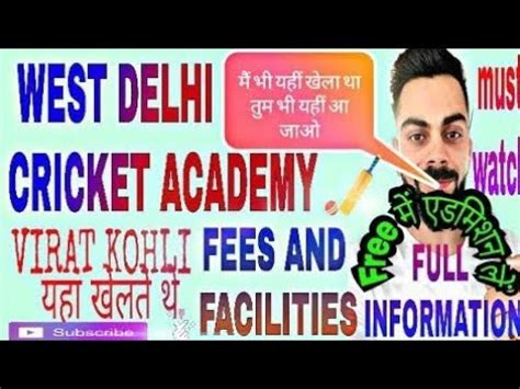 He is a playing international cricket for india and he is playing domestic cricket for delhi. WEST DELHI CRICKET ACADEMY||VIRAT KOHLI CRICKET ACADEMY ...