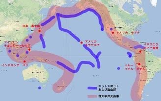 地震が残していったもの 1960年のチリ地震と1964年に発生し たマグニチュード9.2のアラスカ地震 は、プレートが別のプレートの下に潜り 込む場所で発生する「沈み込み帯地震」 の典型的な例だ。 環太平洋火山帯及びプレートの広範囲にわたる変動 | deep Smart ...