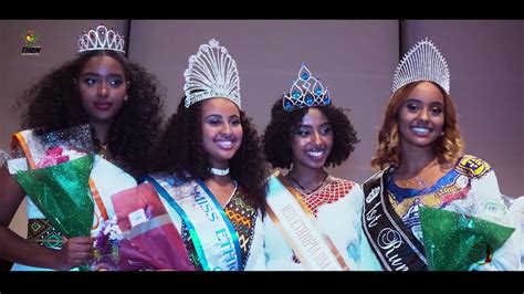 2019 የወ ት ኢትዮጵያ በአሜሪካ የቁንጅና ዉድድር miss ethiopia usa pageant 2019 youtube