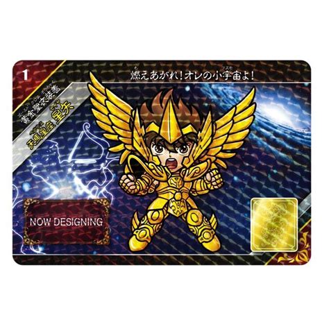 Saint Seiya Carddass Bandai Premium Reborn Saint Paradise A