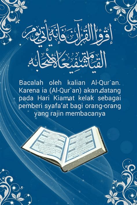 Tadarus al quran bulan rhamadan i murottal quran surat ali imron ayat 92 175. Al Quran Gif - Gambar Islami