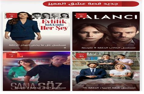 أفضل 5 مواقع لمشاهدة الأفلام والمسلسلات 2021 أون لاين بوابة الأهرام