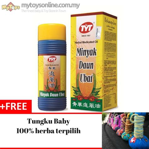 Tyt Minyak Daun Ubat Ml Ml Free Gift Tungku Baby Herba Asli Buy Pcs Shopee Malaysia