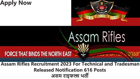 Assam Rifles Recruitment For Technical And Tradesman Released