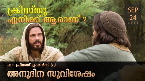 What Do You Believe Sep I Daily Gospel Reflection I Malayalam