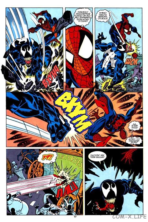 Читать Amazing Spider Man Vol 1 Удивительный Человек паук Том 1