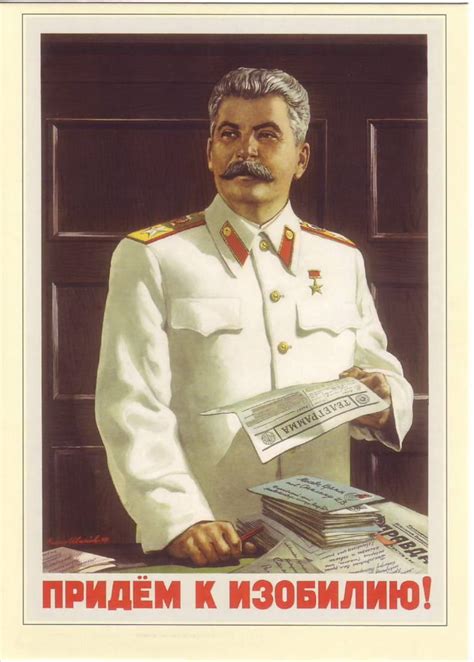 Ussr Postcard Glory To The Great Stalin Soviet Propaganda Etsy