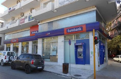 A loan whose denominated currency is not the lending bank's national currency. Tornos News | Eurobank launches local credit sector's ...
