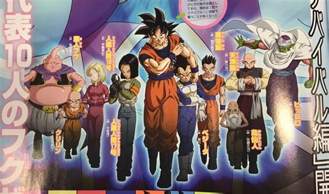 Goku et végéta apprennent qu'il existe en tout 12 univers. Animedia présente le prochain arc de Dragon Ball Super ...